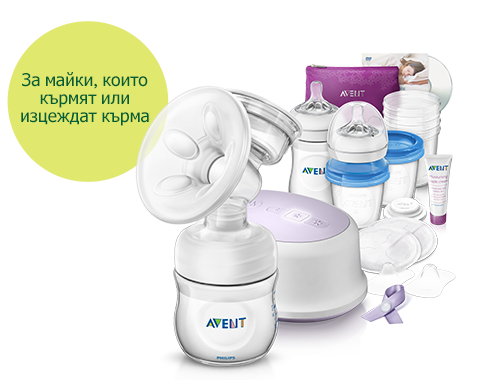 Продукти за кърмене от жизнена важност: помпа за кърма, бутилка, съхранение на Philips Avent