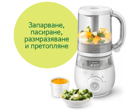 Уред за здравословна бебешка храна на пара "4 в 1" Philips Avent