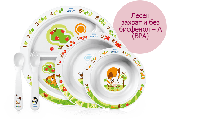 Комплект за хранене за малки деца Philips Avent за лесно хващане и без бисфенол-А (BPA)